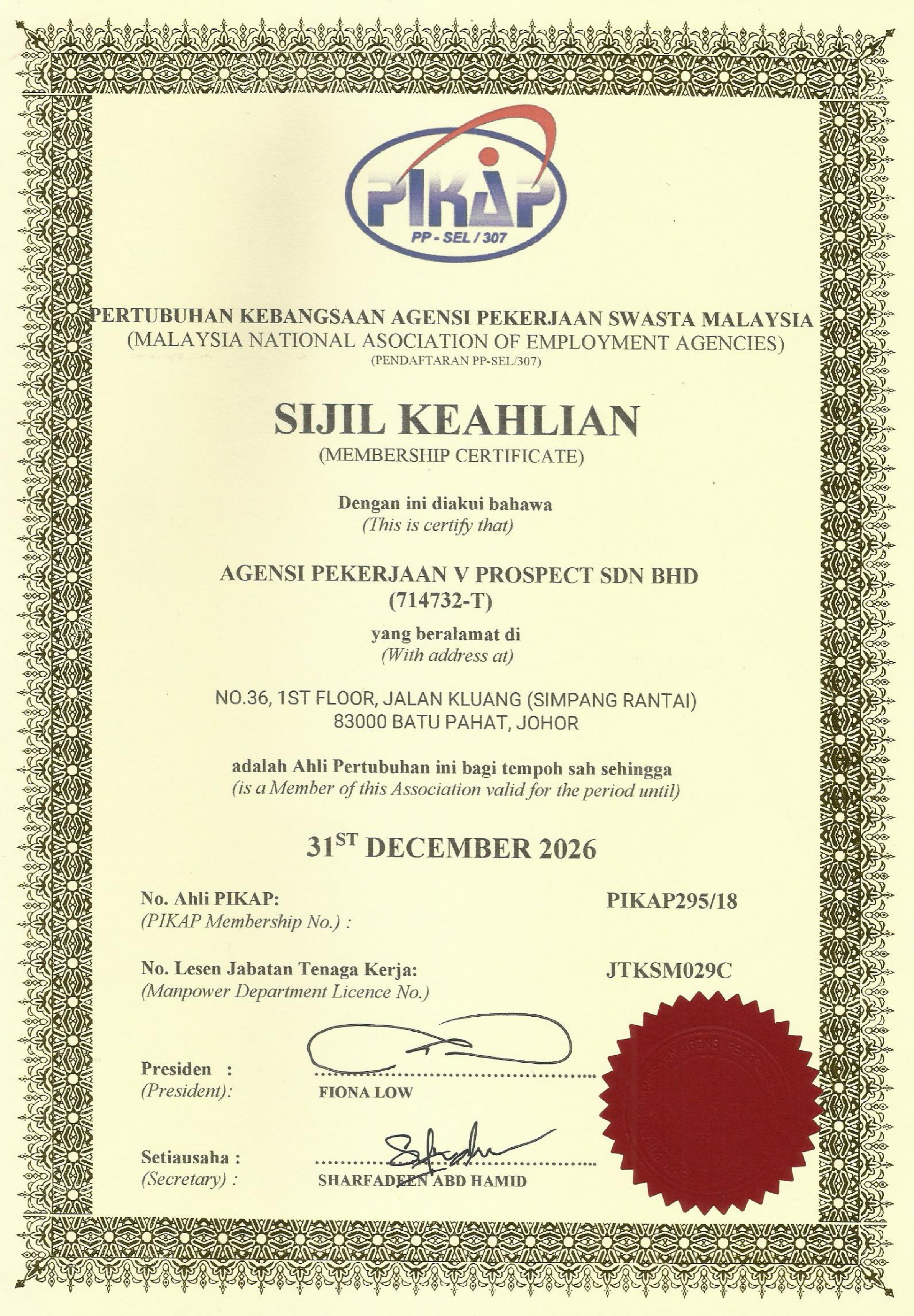 License & Compliance 3